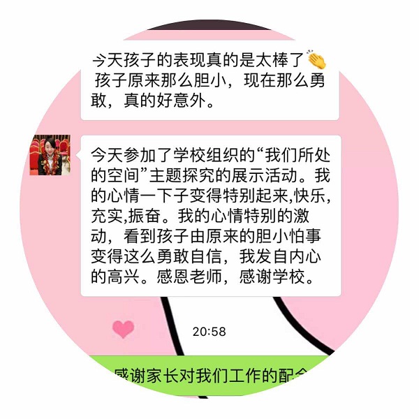点击浏览下一页