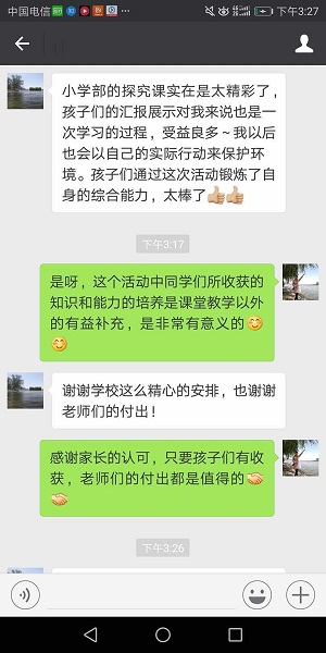点击浏览下一页