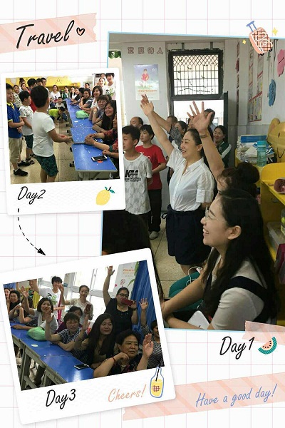 点击浏览下一页