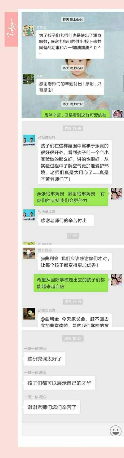 点击浏览下一页