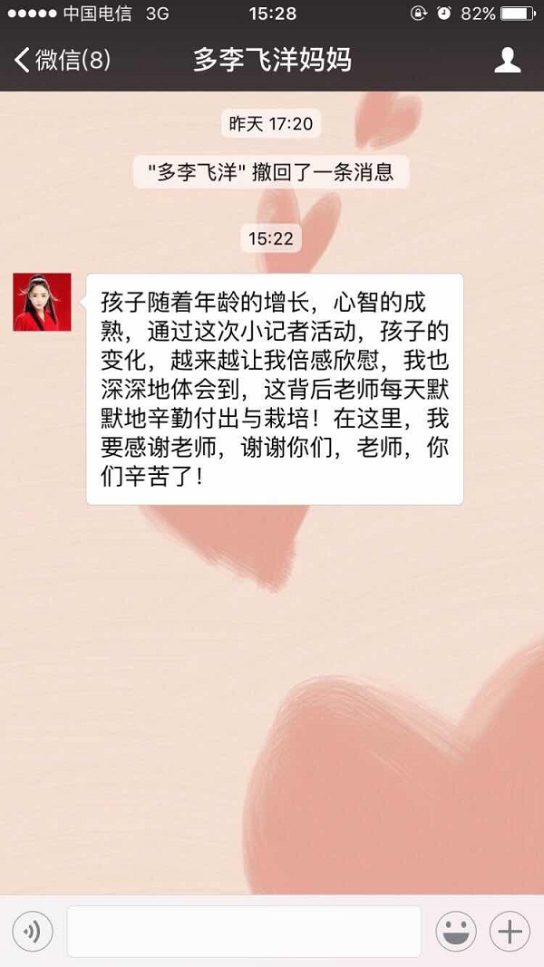 点击浏览下一页