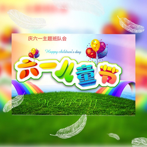 点击浏览下一页
