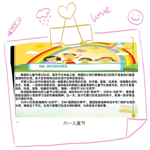 点击浏览下一页