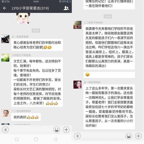 点击浏览下一页