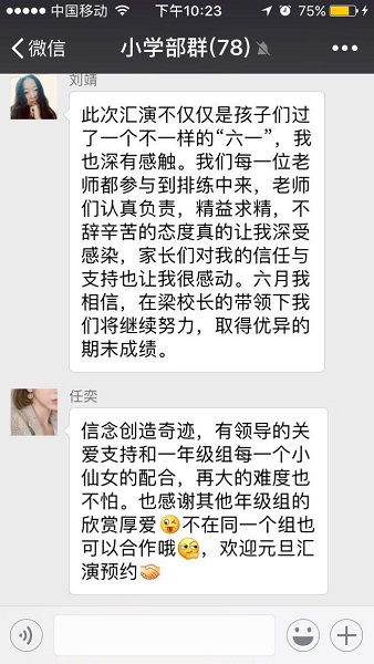 点击浏览下一页