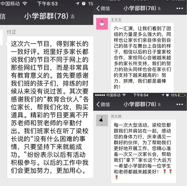 点击浏览下一页