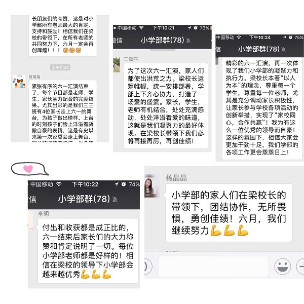 点击浏览下一页