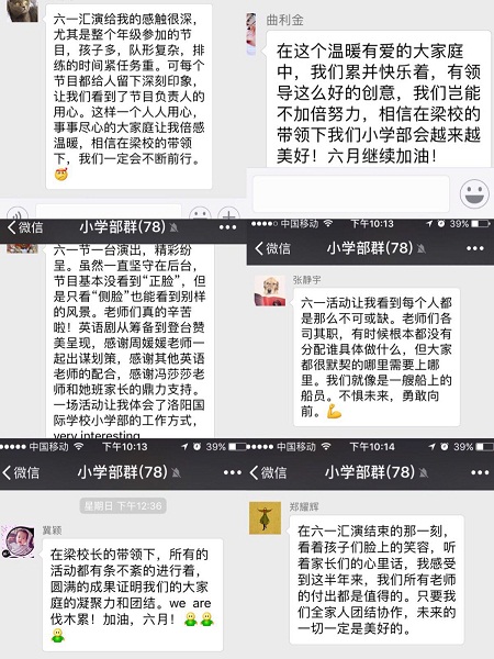 点击浏览下一页