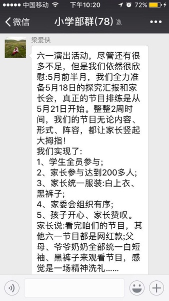 点击浏览下一页
