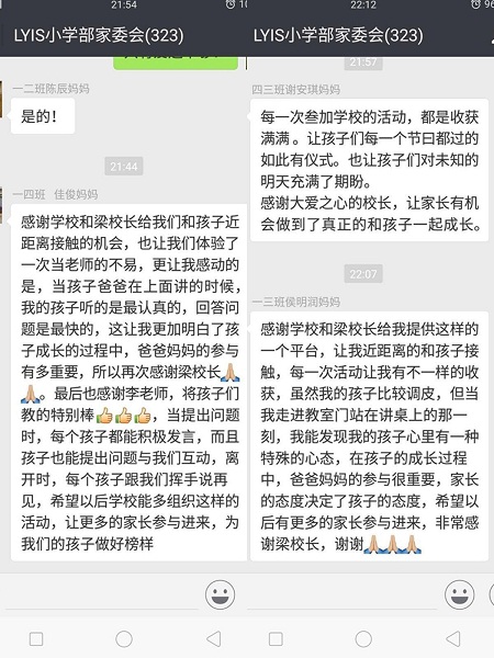 点击浏览下一页