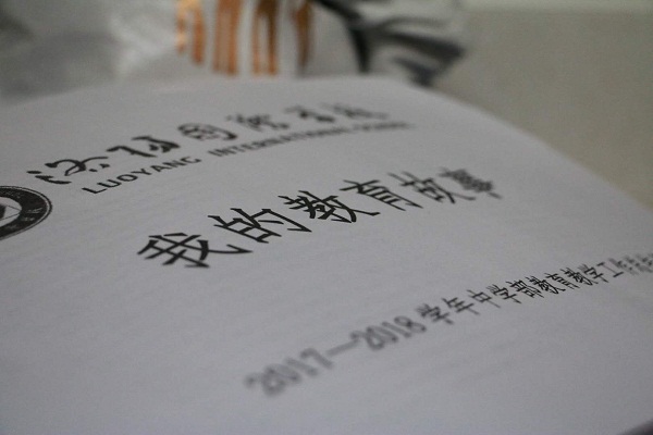 点击浏览下一页