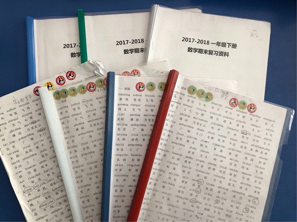 点击浏览下一页