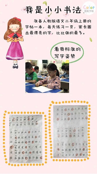 点击浏览下一页