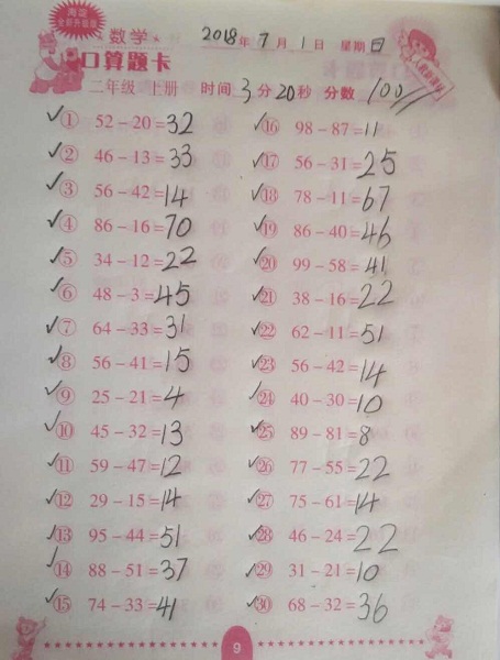 点击浏览下一页