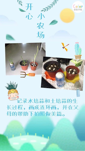点击浏览下一页