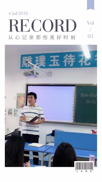 点击浏览下一页