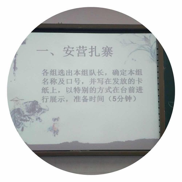 点击浏览下一页