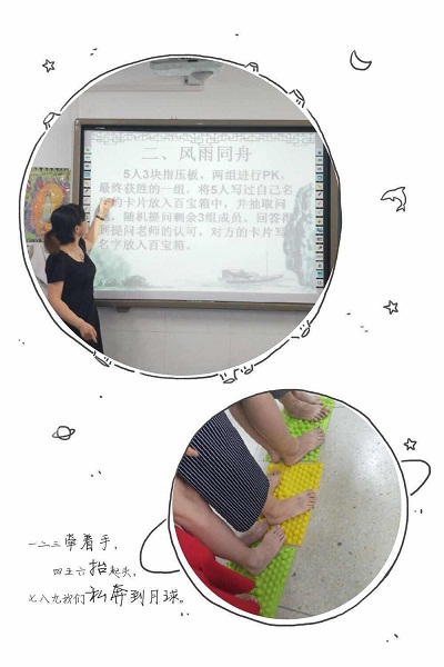 点击浏览下一页
