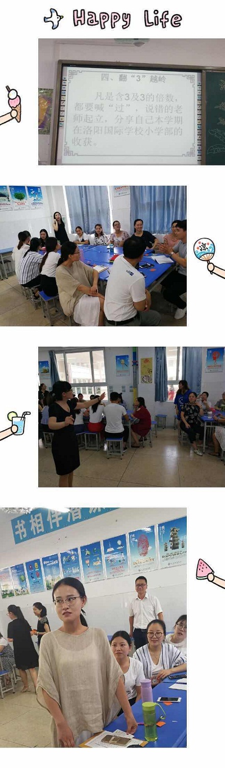 点击浏览下一页