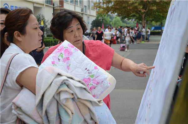 点击浏览下一页