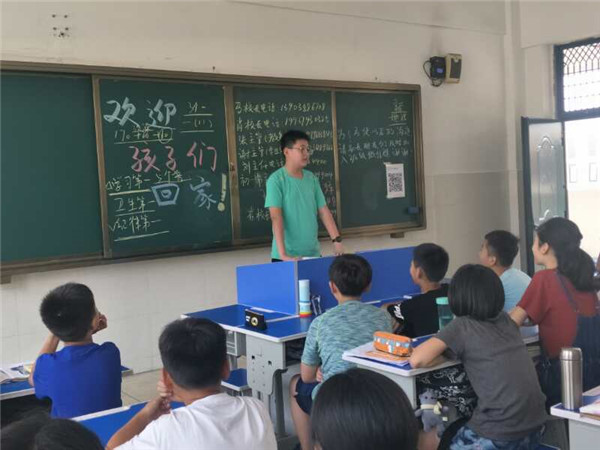 点击浏览下一页