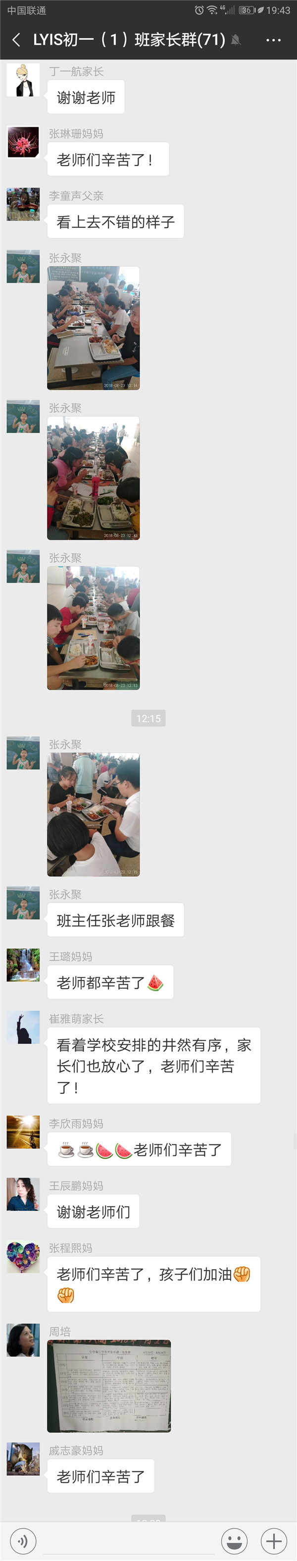 点击浏览下一页
