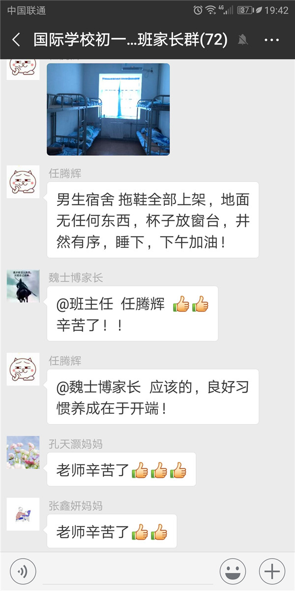 点击浏览下一页