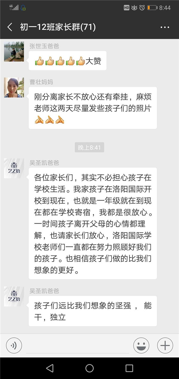 点击浏览下一页