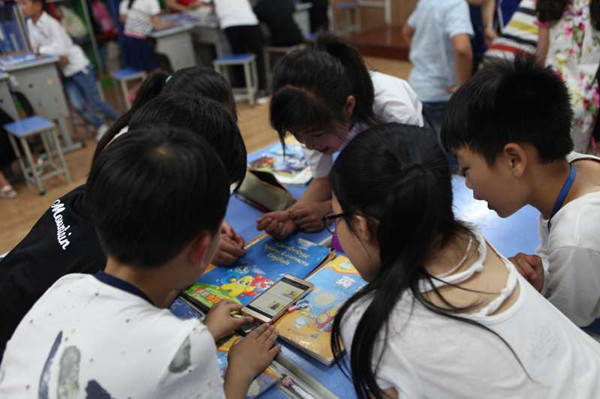 点击浏览下一页