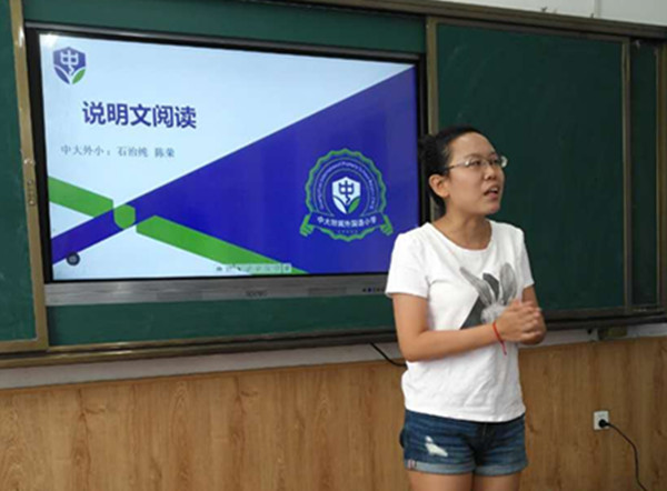 点击浏览下一页