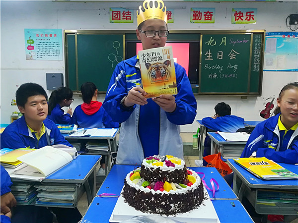点击浏览下一页