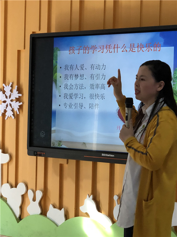 点击浏览下一页