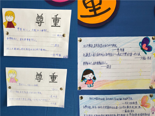 点击浏览下一页