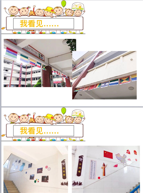 点击浏览下一页