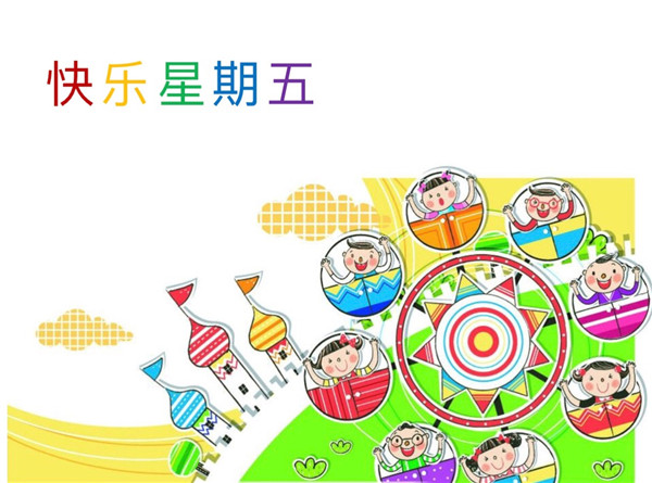 点击浏览下一页