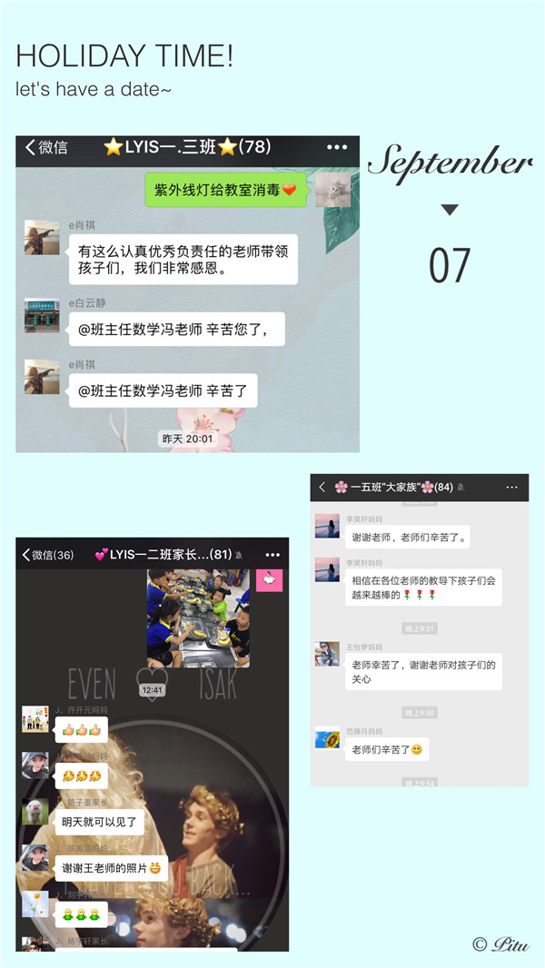 点击浏览下一页