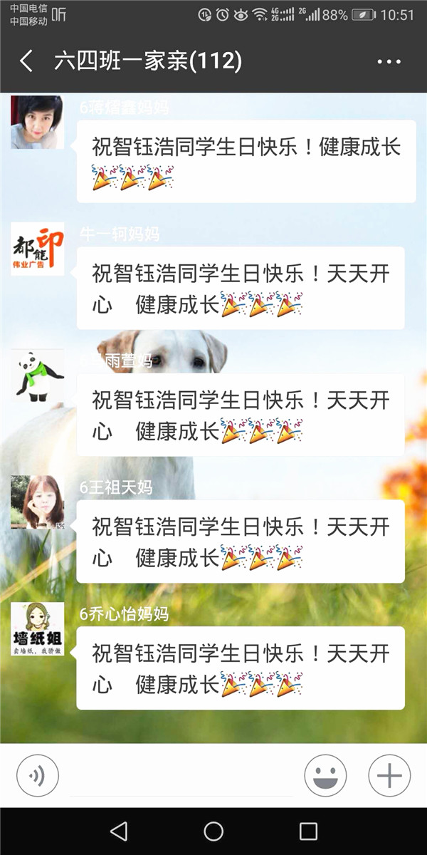 点击浏览下一页