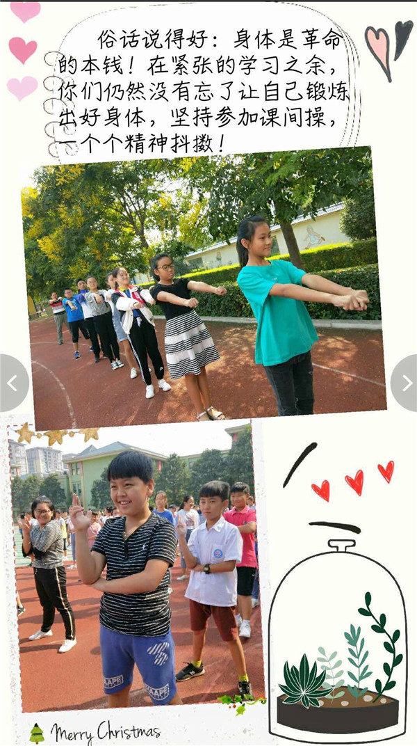 点击浏览下一页
