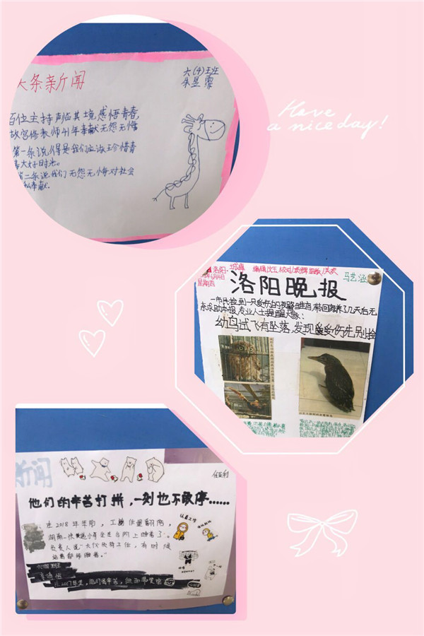 点击浏览下一页