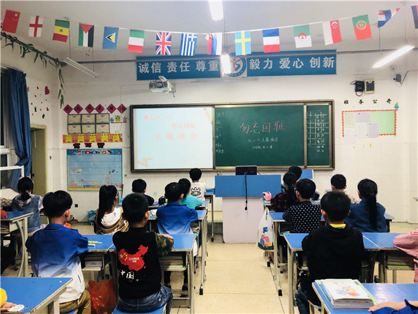 点击浏览下一页