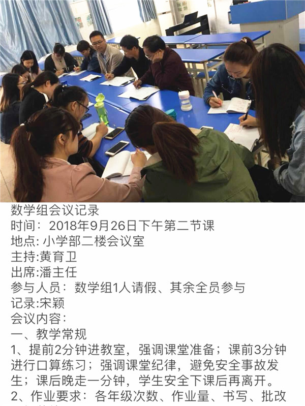点击浏览下一页