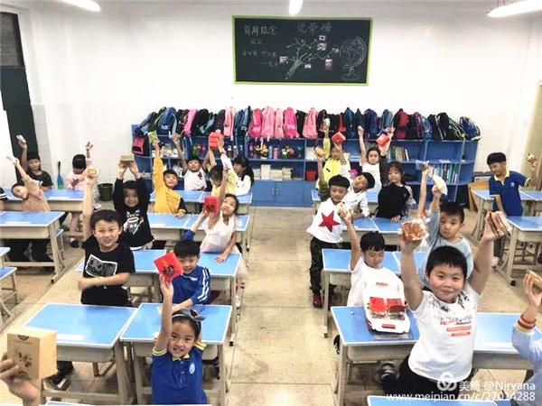 点击浏览下一页