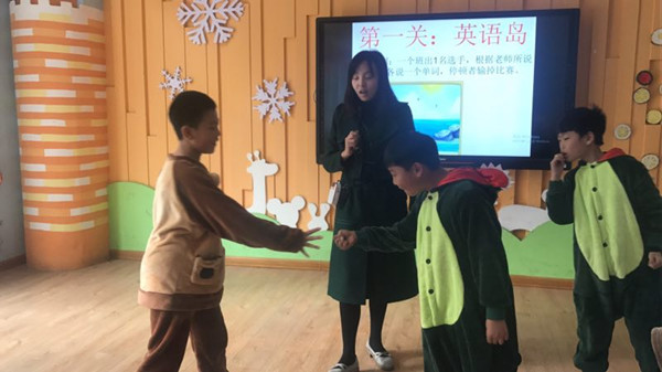 点击浏览下一页