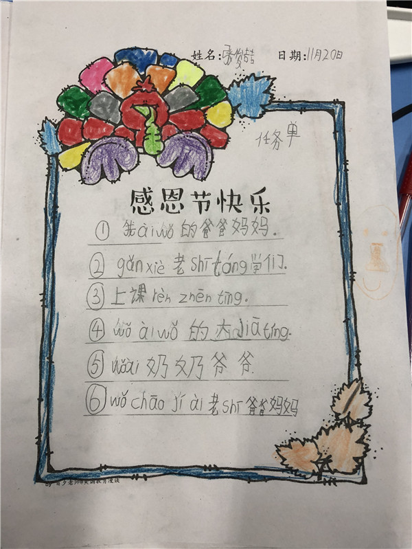 点击浏览下一页