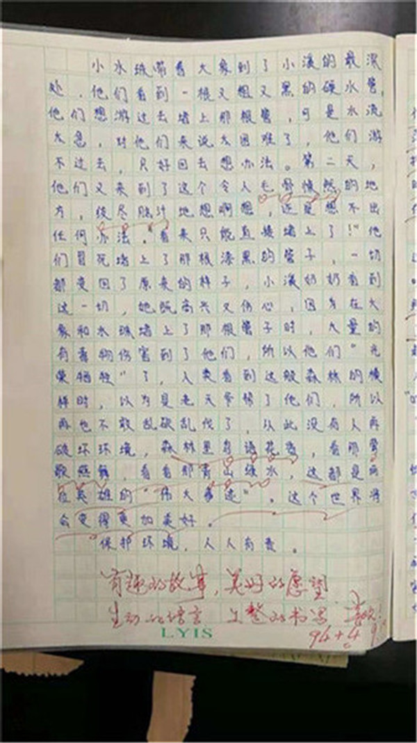 点击浏览下一页