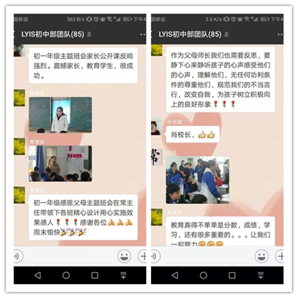 点击浏览下一页