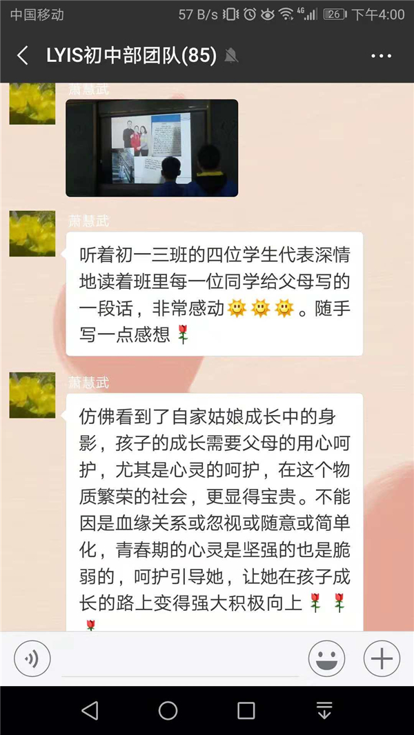 点击浏览下一页