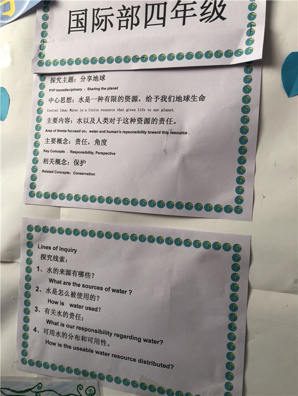 点击浏览下一页
