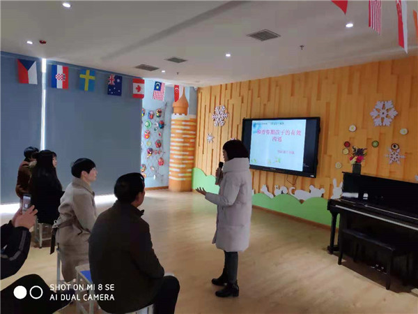 点击浏览下一页