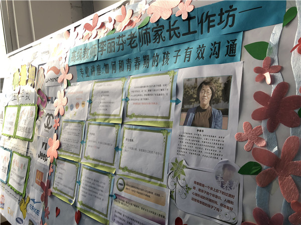 点击浏览下一页